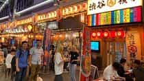 Kyoto on a Plate Custom Nishiki Market Food Tour with Local Guide