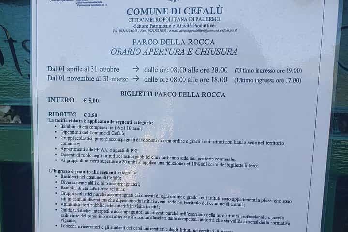 צפאלו: סיור הליכה מודרך בפארק הארכיאולוגי רוקה