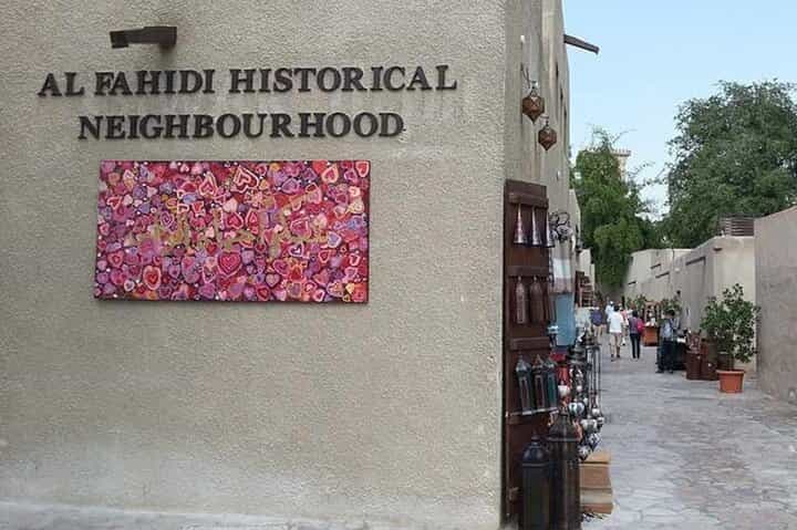 סיור המורשת של דובאי