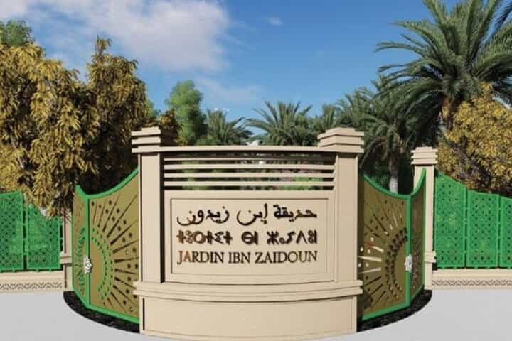 Private Agadir Guided City Tour 