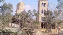 נסיעה לבית לחם, יריחו ונהר הירדן - סיור מודרך קבוצתי מירושלים.