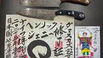 Knife Making Experience in Samurai Sword Town