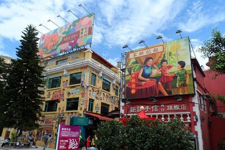 סיורי תיירות במקאו הכוללים ארוחת צהריים בבופה במגדל מקאו ואיסוף במקאו