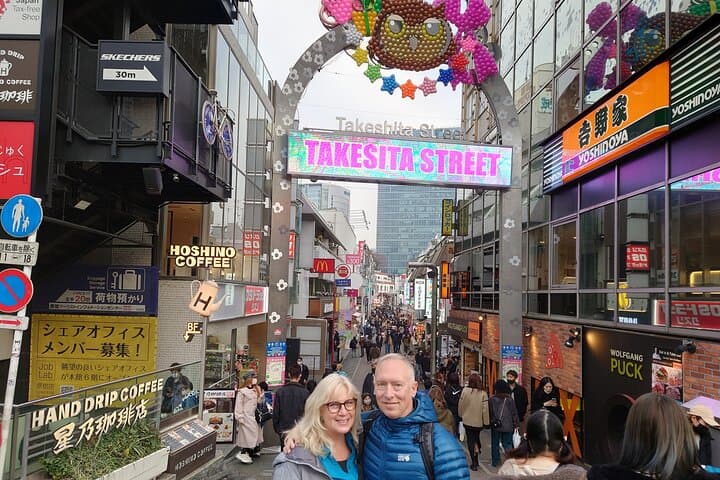 סיור פרטי של 8 שעות בטוקיו עם מדריך מוסמך מיוקוהמה.