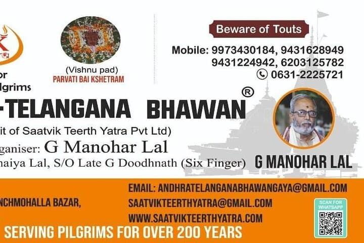 אנדרה טלנגנה בהאוון פינד דן גא