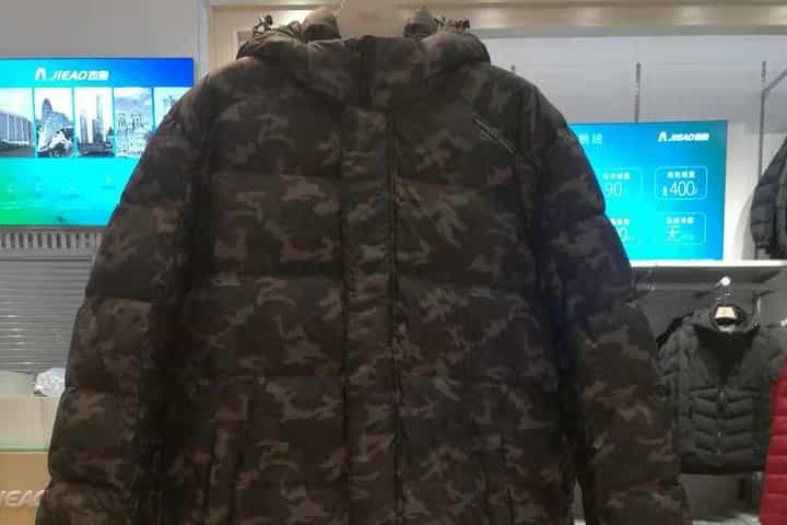 רכישת בגדי חורף בהארבין.