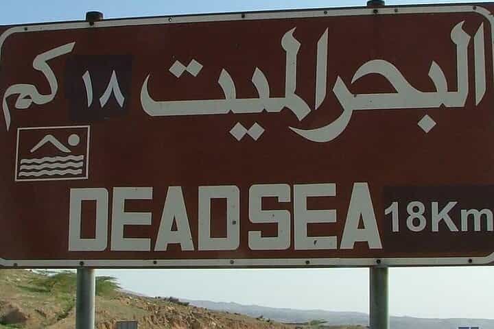 Exclusive Dead Sea Private & Premium Tour from Amman or Airport