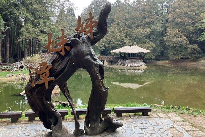 סיור יום אחד מאלישן מטאיצ'ונג