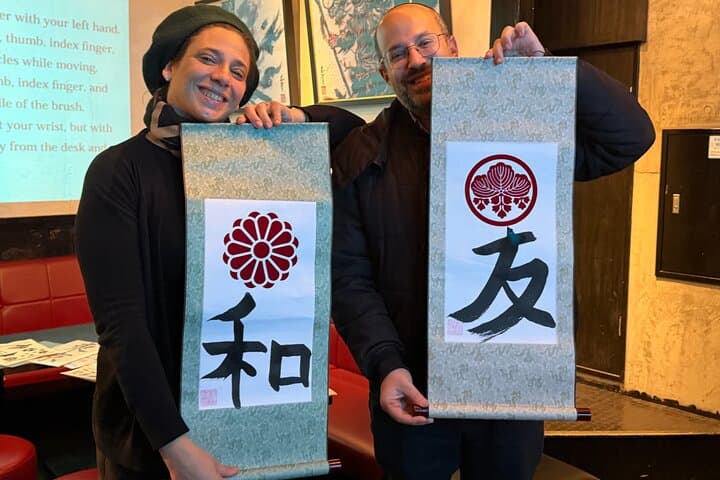 Roppongi Tokyo Calligraphy Experience:Kanji Name & Hiragana Stamp